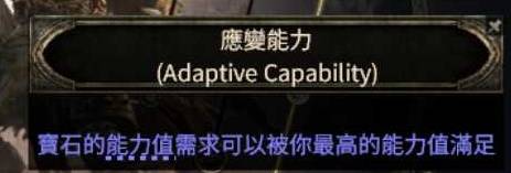 流放之路2S3古灵使徒病疫BD推荐