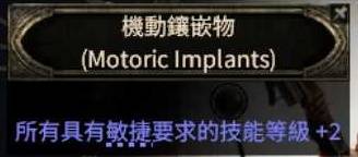 流放之路2S3古灵使徒病疫BD推荐