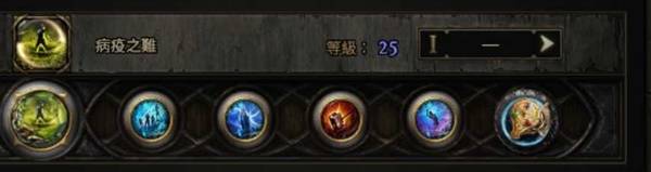 流放之路2S3古灵使徒病疫BD推荐