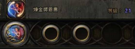 流放之路2S3古灵使徒病疫BD推荐