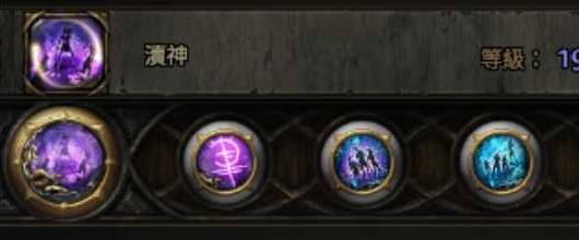 流放之路2S3古灵使徒病疫BD推荐