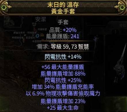 流放之路2S3风暴编织者电弧BD推荐