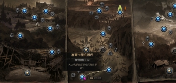流放之路2奇玛水源地怎么去