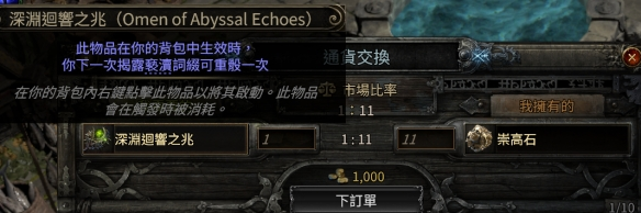 流放之路2 50速鞋子怎么做