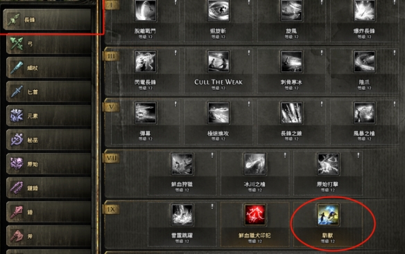流放之路2恐牙野猪在哪抓