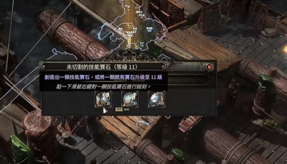 流放之路2鲨鱼鳍给谁