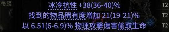 流放之路2S3血闪电箭流亚马逊BD推荐
