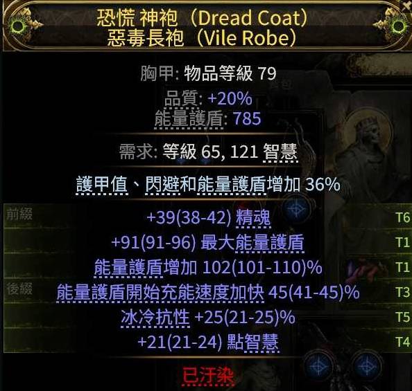 流放之路2S3血闪电箭流亚马逊BD推荐
