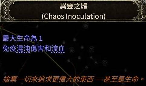 流放之路2S3血闪电箭流亚马逊BD推荐