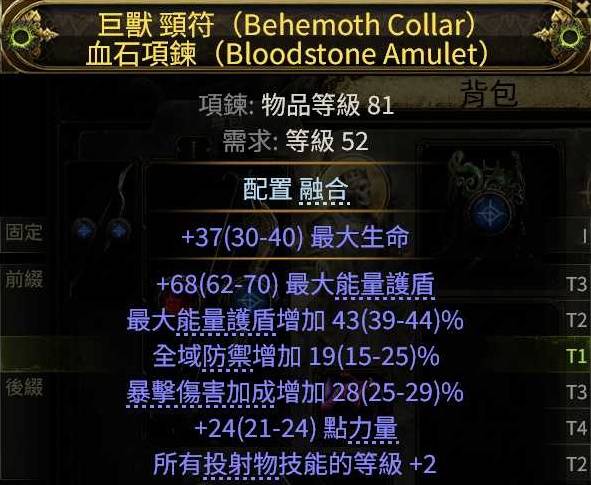 流放之路2S3血闪电箭流亚马逊BD推荐