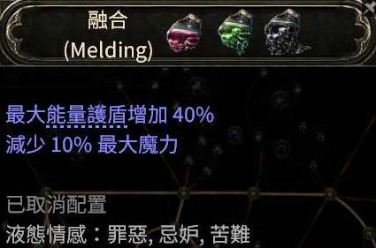 流放之路2S3血闪电箭流亚马逊BD推荐