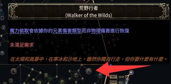 流放之路2S3血闪电箭流亚马逊BD推荐
