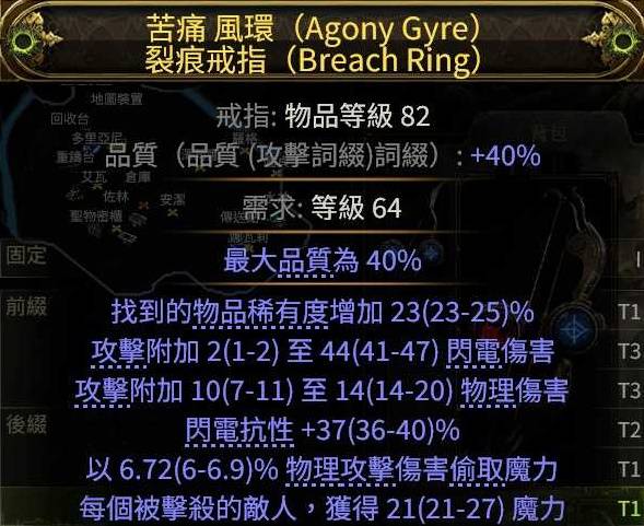 流放之路2S3血闪电箭流亚马逊BD推荐