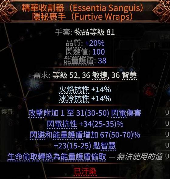 流放之路2S3血闪电箭流亚马逊BD推荐