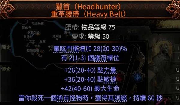 流放之路2S3血闪电箭流亚马逊BD推荐