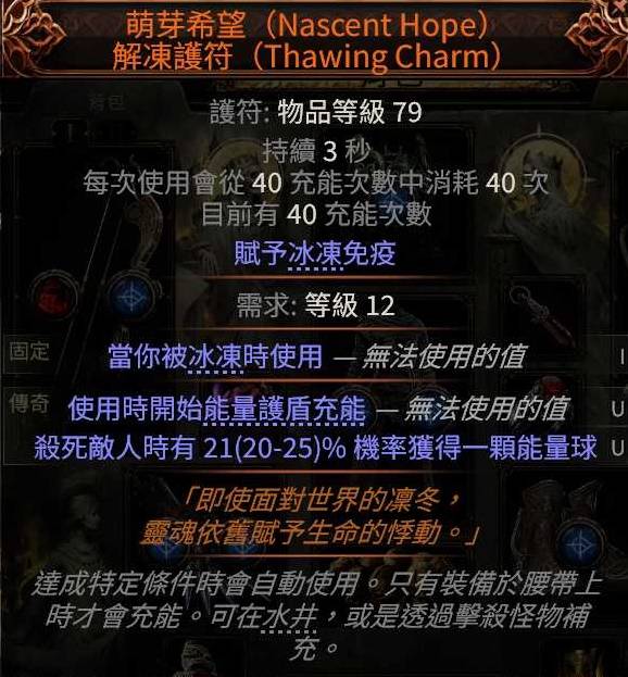 流放之路2S3血闪电箭流亚马逊BD推荐