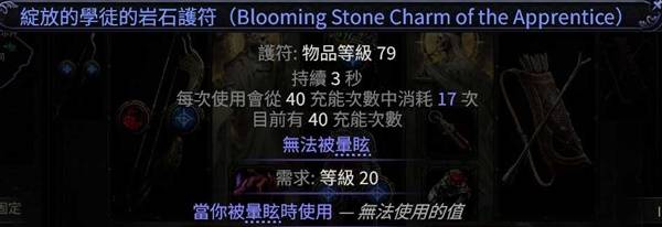 流放之路2S3血闪电箭流亚马逊BD推荐