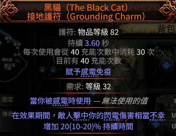 流放之路2S3血闪电箭流亚马逊BD推荐