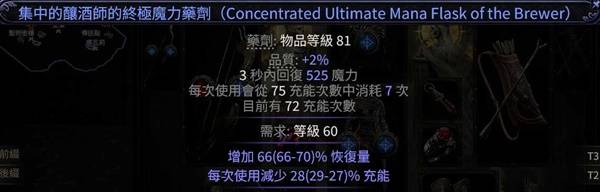 流放之路2S3血闪电箭流亚马逊BD推荐