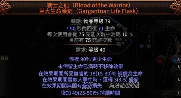 流放之路2S3血闪电箭流亚马逊BD推荐