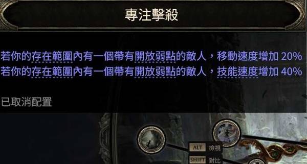 流放之路2S3血闪电箭流亚马逊BD推荐
