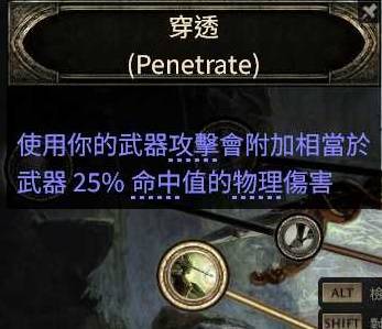 流放之路2S3血闪电箭流亚马逊BD推荐