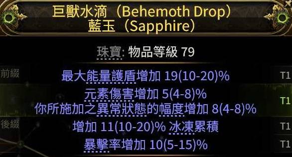 流放之路2S3血闪电箭流亚马逊BD推荐