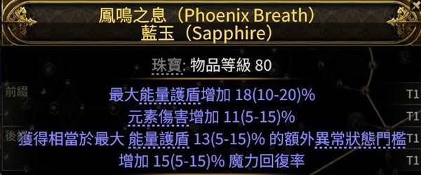 流放之路2S3血闪电箭流亚马逊BD推荐