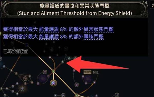 流放之路2S3血闪电箭流亚马逊BD推荐