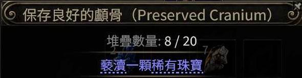 流放之路2S3血闪电箭流亚马逊BD推荐