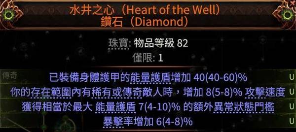 流放之路2S3血闪电箭流亚马逊BD推荐