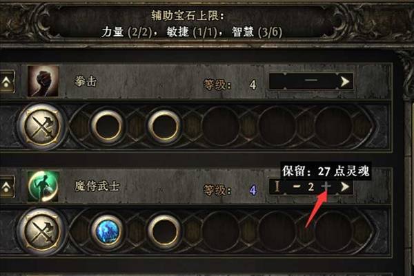 流放之路2女巫召唤开荒BD推荐