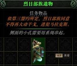 流放之路2女巫召唤开荒BD推荐