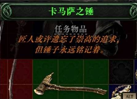 流放之路2女巫召唤开荒BD推荐