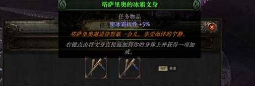 流放之路2女巫召唤开荒BD推荐