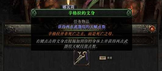 流放之路2女巫召唤开荒BD推荐