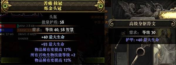流放之路2女巫召唤开荒BD推荐