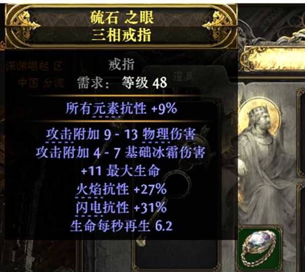 流放之路2女巫召唤开荒BD推荐