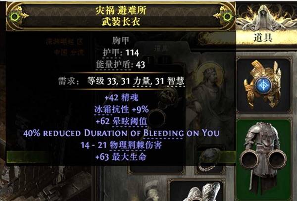 流放之路2女巫召唤开荒BD推荐