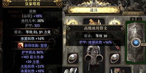 流放之路2女巫召唤开荒BD推荐