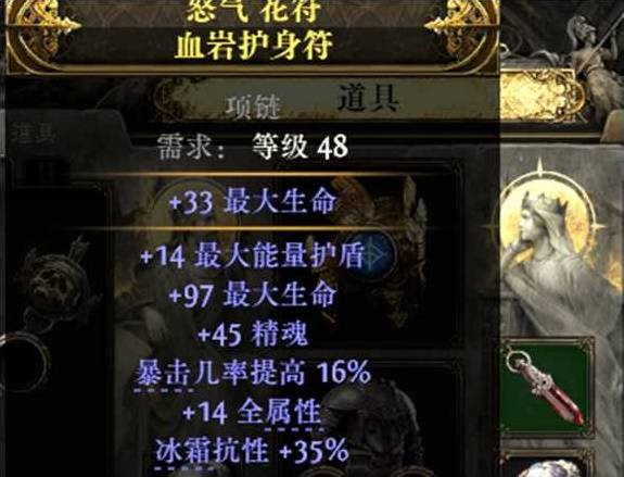 流放之路2女巫召唤开荒BD推荐
