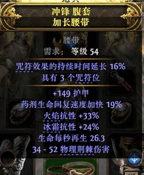 流放之路2女巫召唤开荒BD推荐