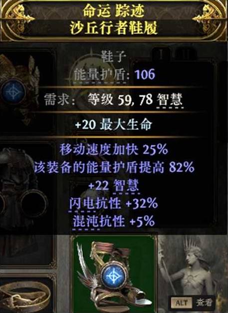 流放之路2女巫召唤开荒BD推荐
