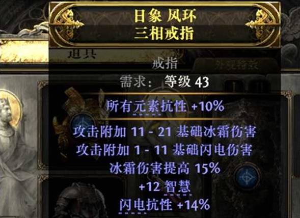 流放之路2女巫召唤开荒BD推荐