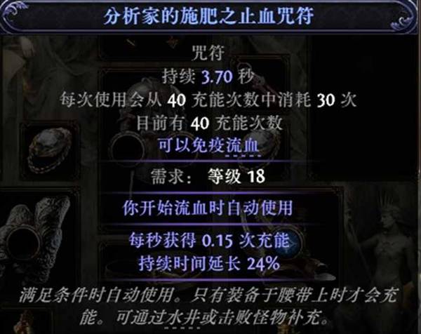 流放之路2女巫召唤开荒BD推荐