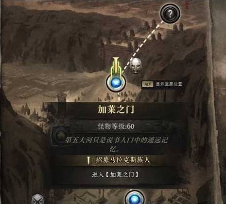 流放之路2女巫召唤开荒BD推荐