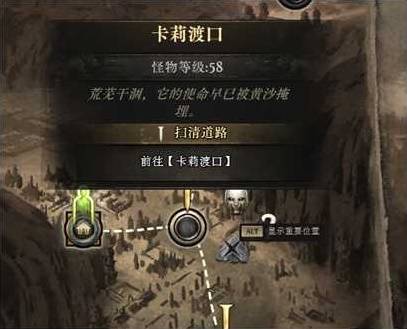 流放之路2女巫召唤开荒BD推荐