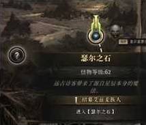 流放之路2女巫召唤开荒BD推荐