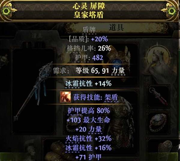 流放之路2女巫召唤开荒BD推荐