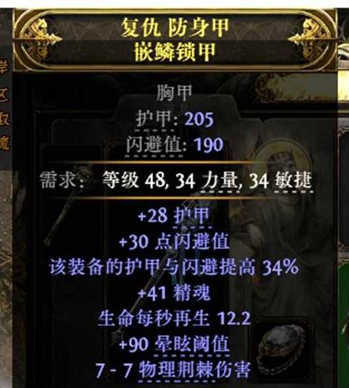 流放之路2女巫召唤开荒BD推荐